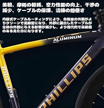 自転車フレーム オオトモ ロードバイク 700C シマノ21段変速 2サイズフレーム